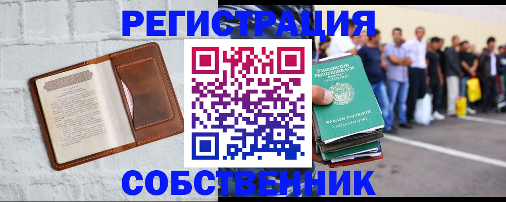 временная регистрация адрес в Нижней Туре