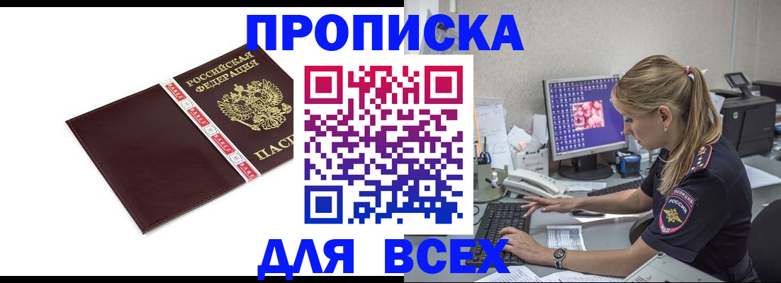 временная регистрация в квартире в Нижней Туре