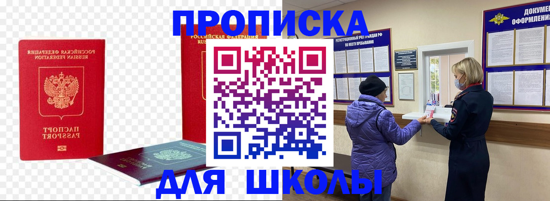 где прописаться в Нижней Туре